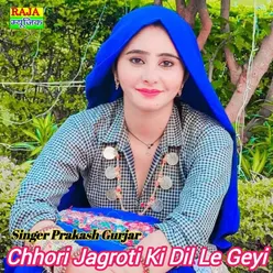 Chhori Jagroti Ki Dil Le Geyi